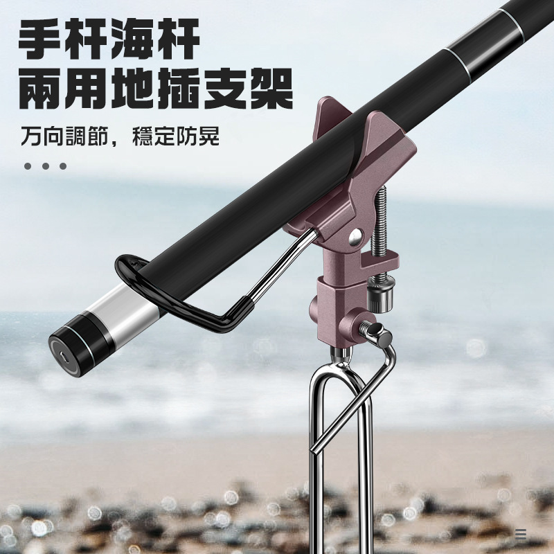 Fishing Rod Casting - حامل قضيب الصيد يدعم متعدد الوظائف