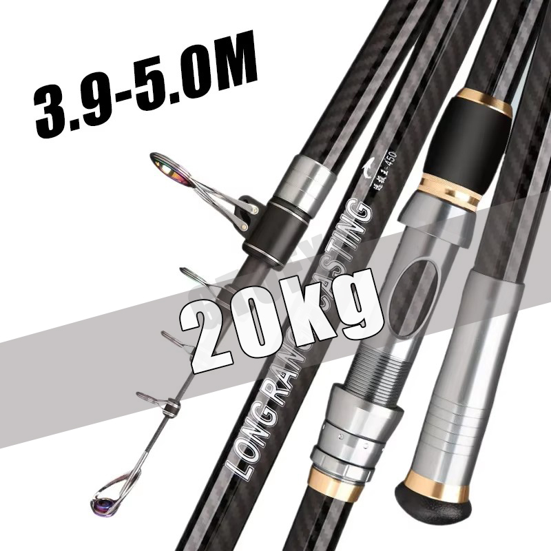تلسكوبي الصيد رود 3.9 متر 4.2  - مراجعة Fishing Rod Surf وسعره