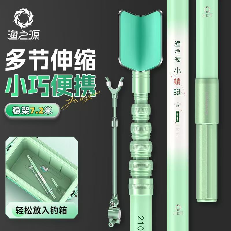 YUZHIYAUN الصغيرة اليعسوب الكر - مراجعة Fishing Rod Telescopic وسعره